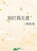 别打我表情包