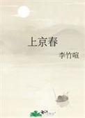 上京春事白鹭成双资源