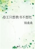 满级老师