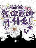 绝色师姐最新章节列表