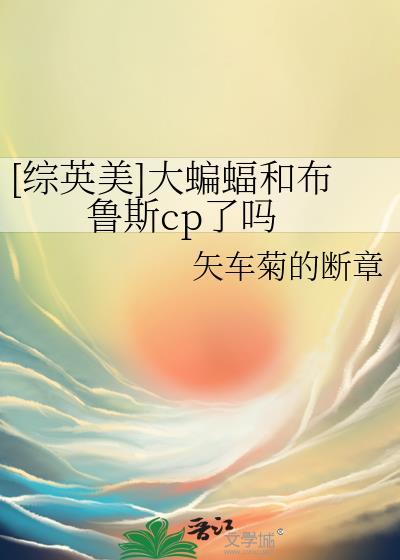 那个反派是我儿子