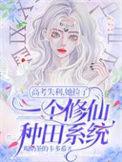 高考失利后下矿