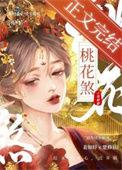 公主她移情别恋了txt