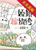 七零娇娇短剧全集观看