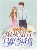七零女知青炮灰