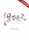 曹植七步之寺什么意思?