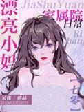漂亮小女