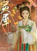 灵犀智群科技公司成立