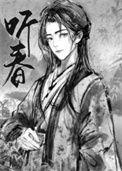 留春令词大全