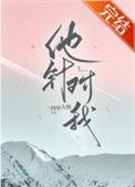 故意针对你