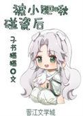 我被肥啾给
