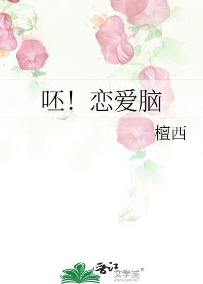 拯救美强惨反派(快穿)TXT
