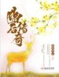 幽古