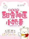 重生甜宠年代文