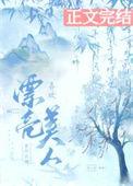 为什么喜欢漂亮的人