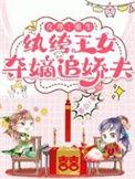 女尊纨绔