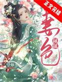 女子氤氲之色是指