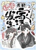 招婿吧