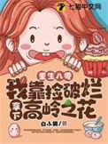 重生1984我靠捡破烂致富