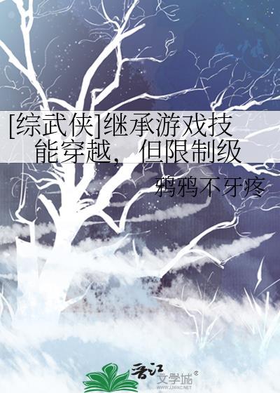 综漫继承死后自己的