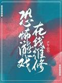 我的怨种前男友是个富二代的最新章节