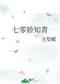 抱着崽崽去随军