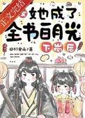 下岗女工的悲哀免费阅读