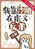 作者雪龄