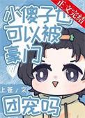 莫要跑全文免费阅读