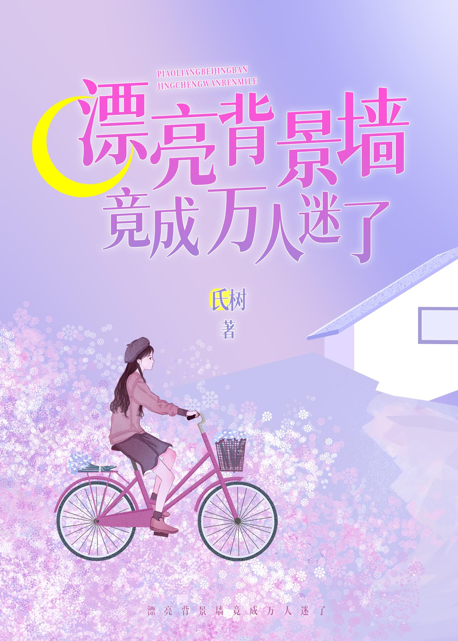 漂亮背景素材
