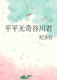 让我看看你呀