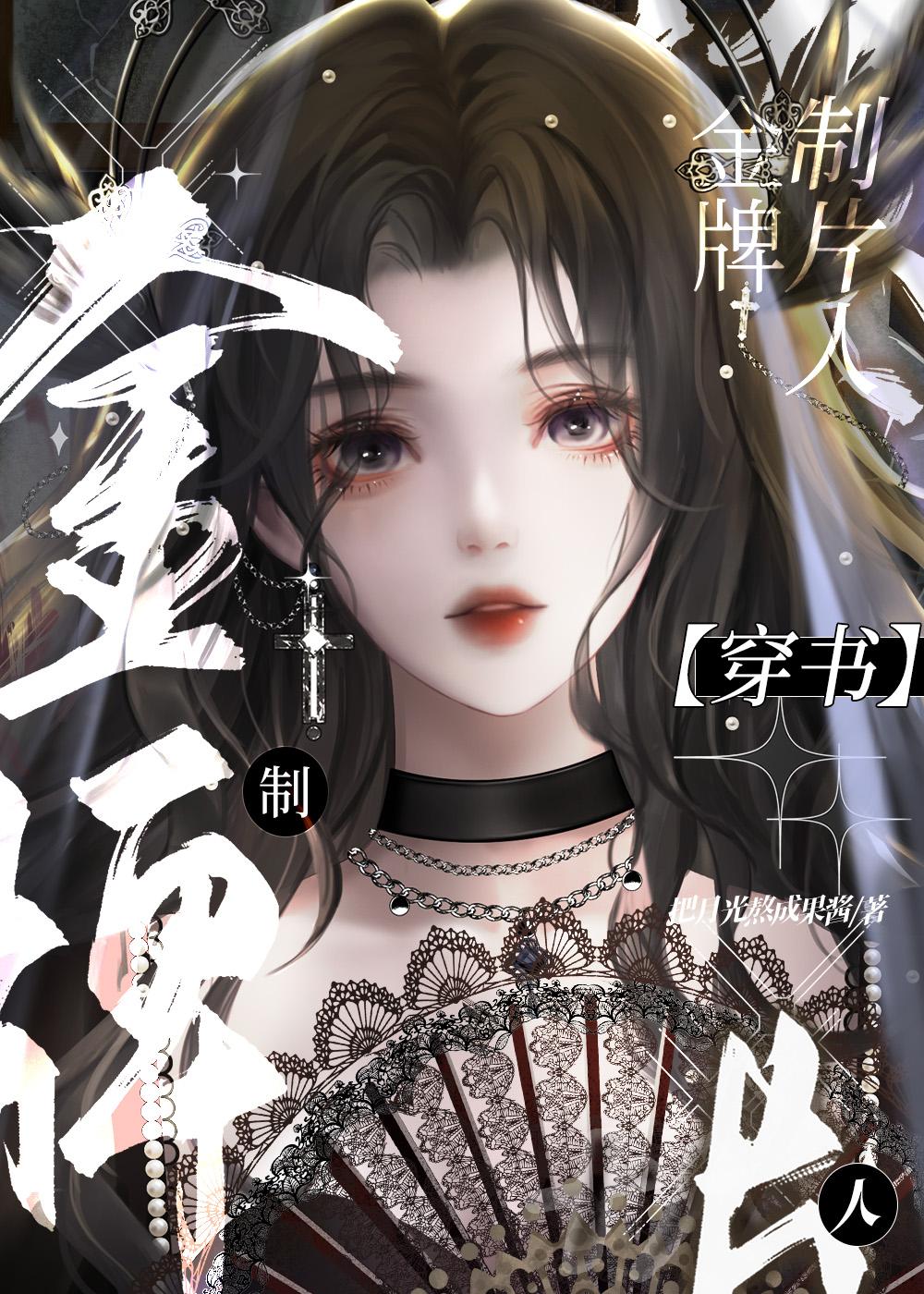 钞能力视频