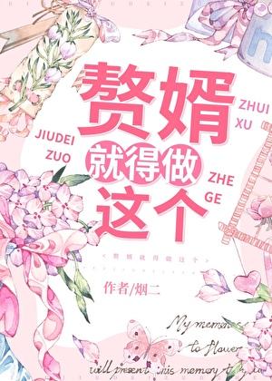 每天都在努力离婚全文阅读