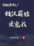 穿回七零开工厂