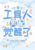 重生七零之工人媳妇