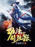 功法修改器番外在哪看