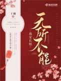 我家长姐无所不能完结了吗