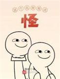 这个北宋有问题
