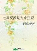 七零反派妈