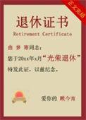 30岁前完成的目标