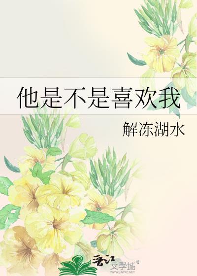 替身上位攻略弋云栖免费阅读全文