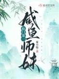 第一仙门(系统)