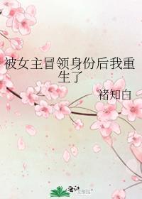 渣了我的人都哭着求我原谅无广告