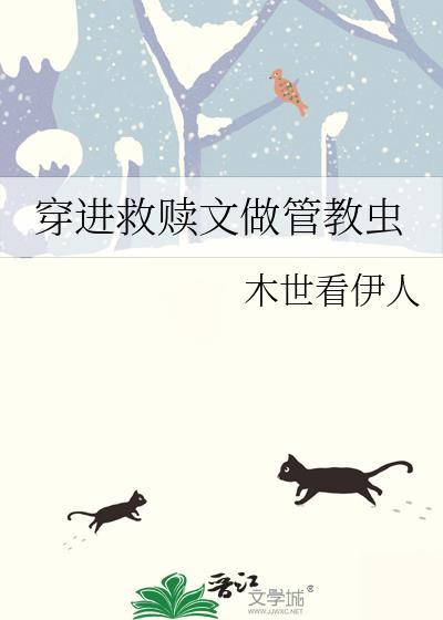 重生之庶女谋略 朝歌夜行