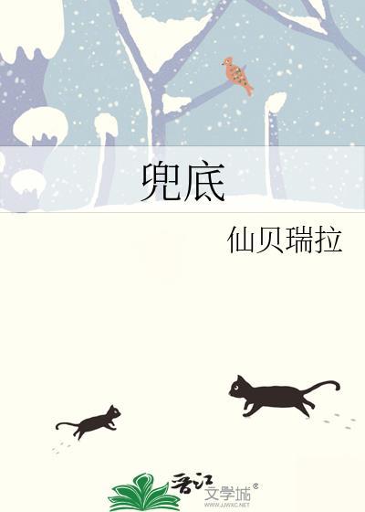 兜底医疗保险是什么意思