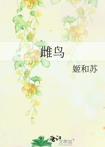 风雨飘摇未所惧指什么生肖