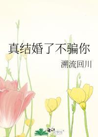 结果不会骗你