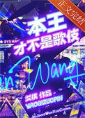 本宫就寝了什么意思