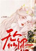 无人似你文案怎么写