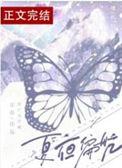 夏夜舟中